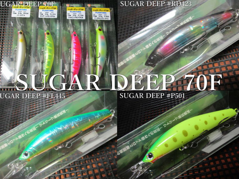 楽天市場】シュガーディープ 50fの通販