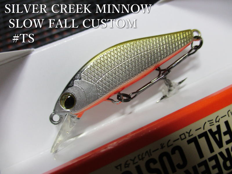楽天市場】シルバークリークミノー スローフォールの通販
