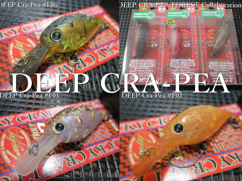 楽天市場】ディープフォレスト ミクラの通販