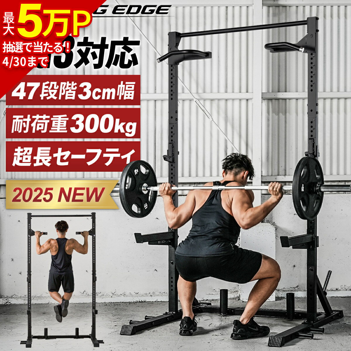 楽天市場】big3 ベンチプレスの通販