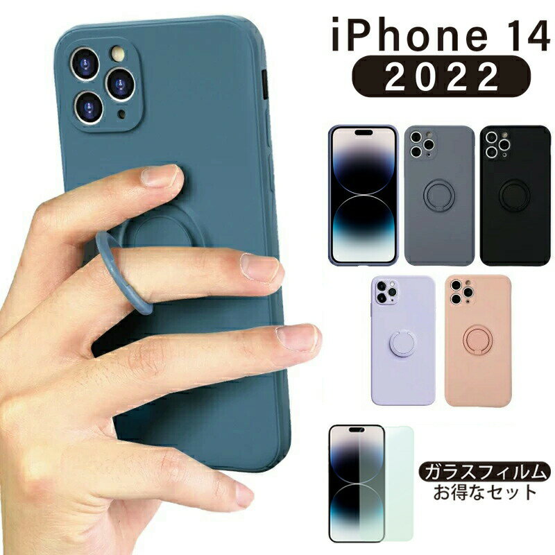 楽天市場】iphone14ケース フィルム付きの通販