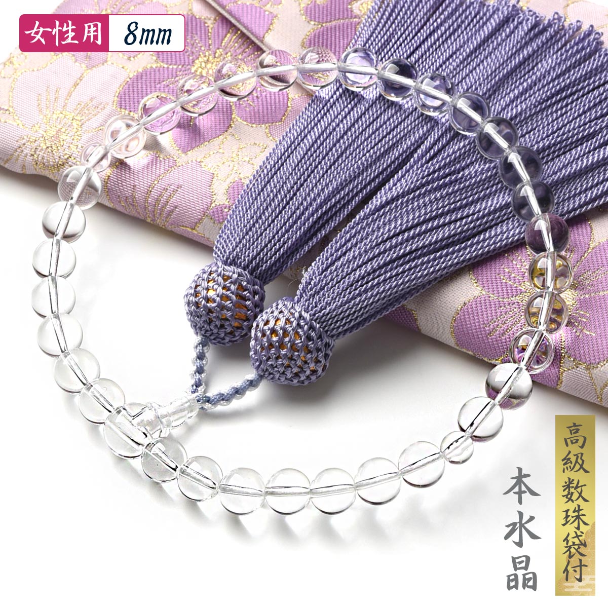 楽天市場】本水晶（数珠｜仏壇・仏具・神具）：日用品雑貨・文房具