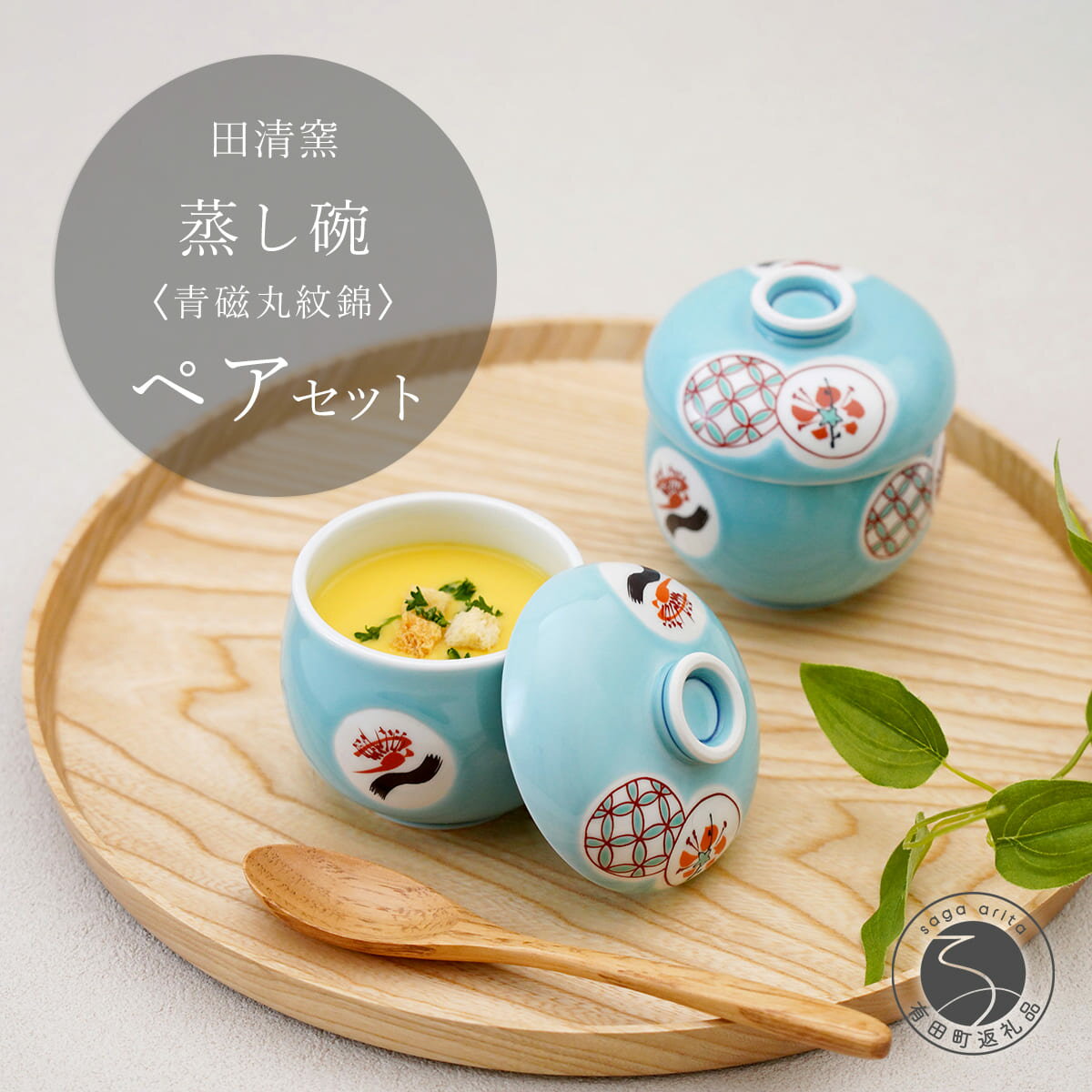 楽天市場】青磁（蒸し碗｜食器）：食器・カトラリー・グラス<キッチン