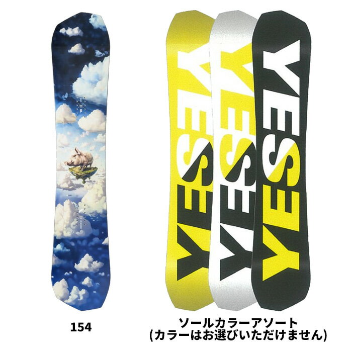 楽天市場】yes（ボード｜スノーボード用品）：ウィンタースポーツ