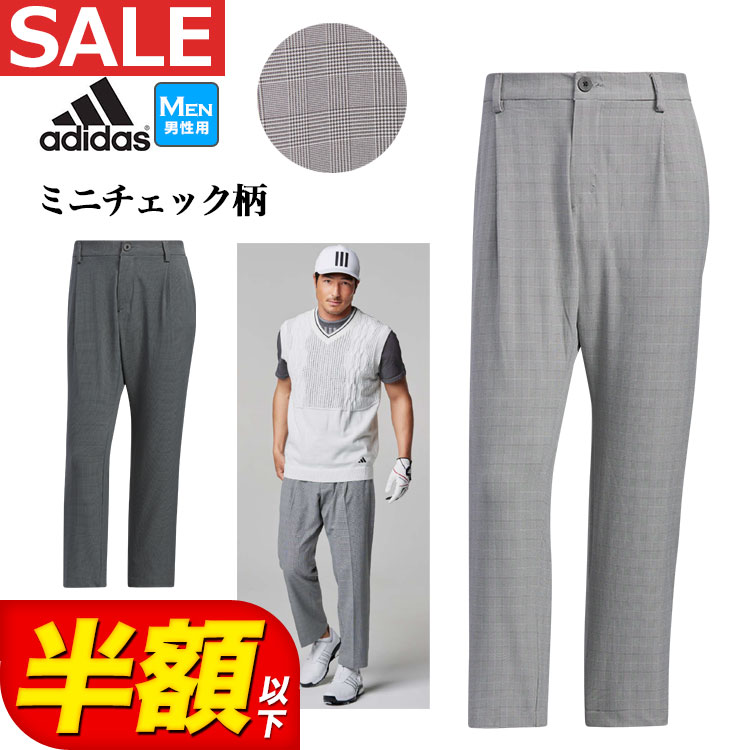 楽天市場】アディダス ゴルフ パンツ チェックの通販