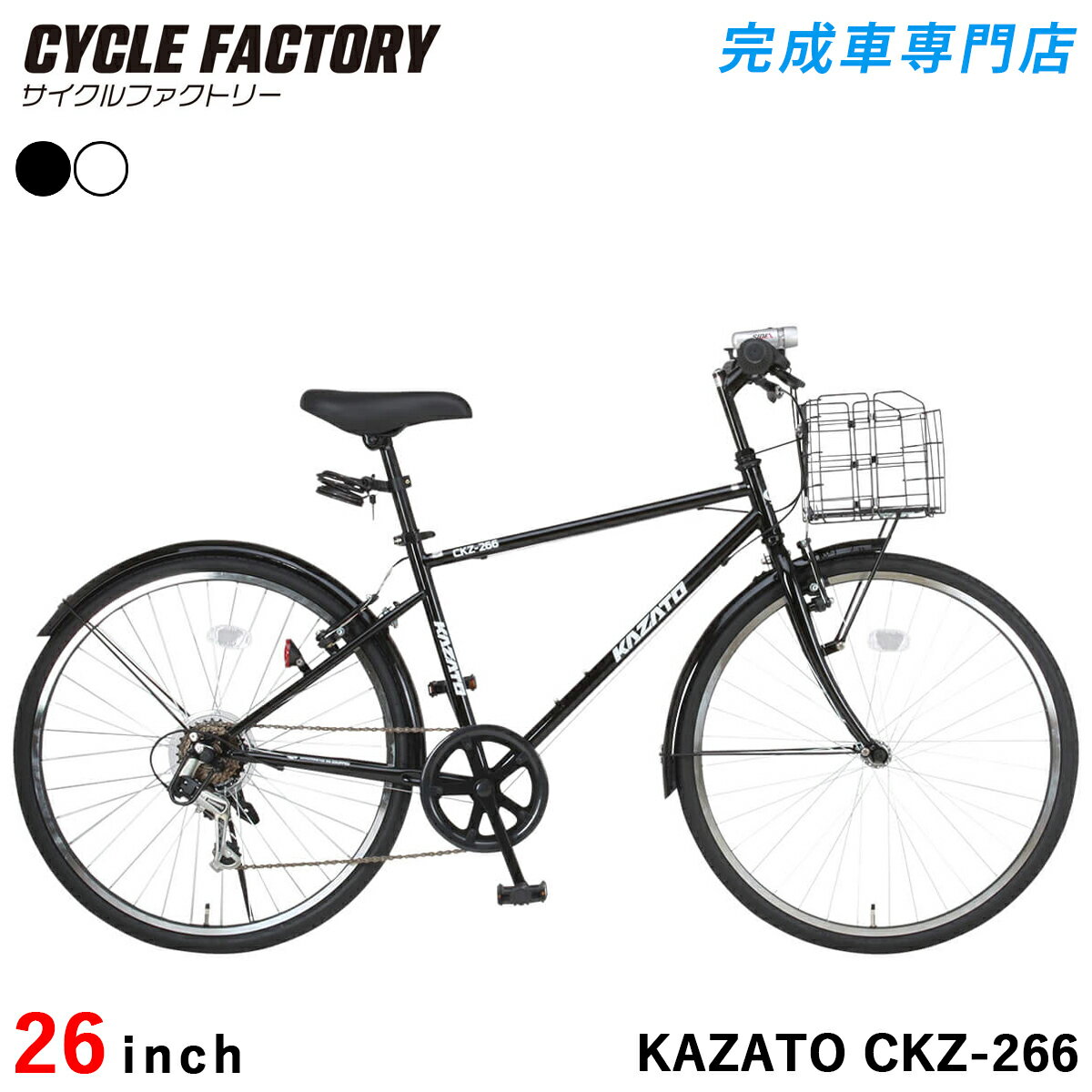 楽天市場】子供 自転車 24インチ kazatoの通販