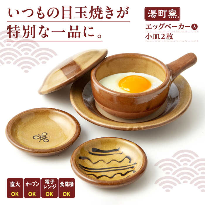 楽天市場】【ふるさと納税】食器 スリップウェア 楕円皿2枚組 島根県