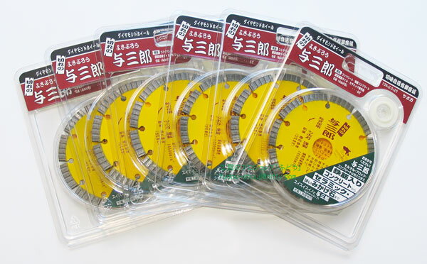 楽天市場】与三郎 125の通販