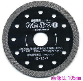 楽天市場】ダイヤモンドホイール ツボ万の通販