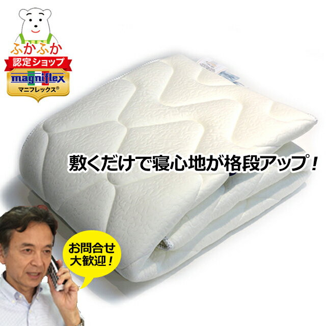 楽天市場】マニフレックス スーパーレイロイヤル シングルの通販