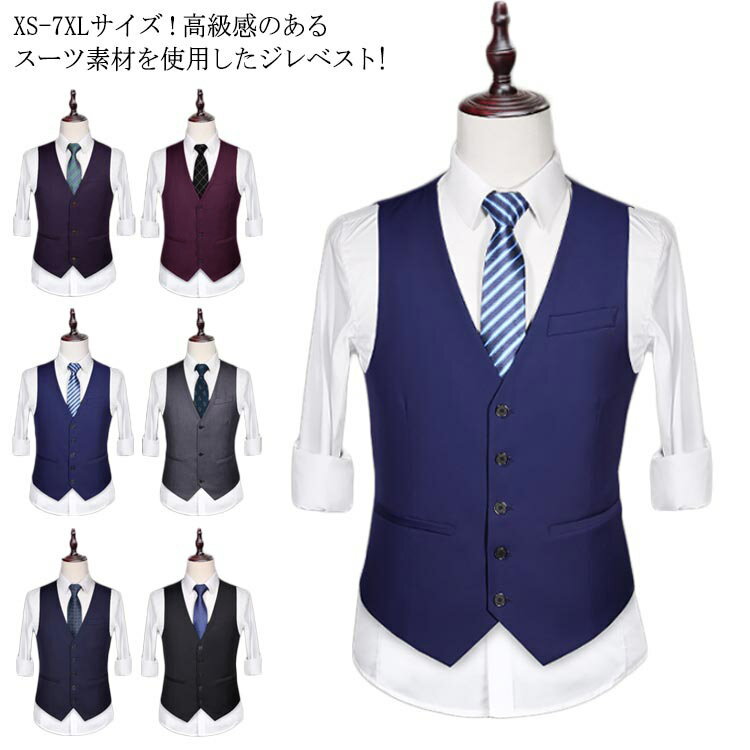 楽天市場】ジレ xs（ベスト・ジレ｜トップス）：メンズファッションの通販