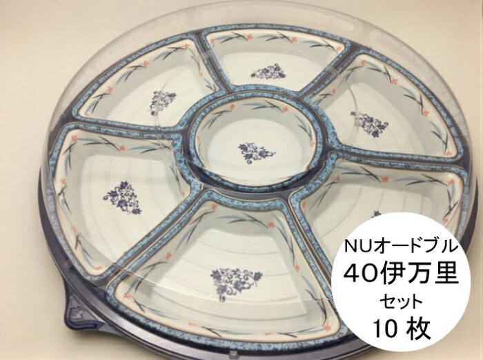 楽天市場】クリスマス オードブル（使い捨て食器｜食器・カトラリー