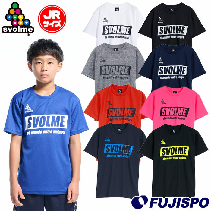 楽天市場】スボルメ 160の通販