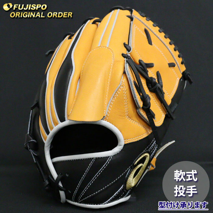 楽天市場】アシックス 軟式 グローブの通販