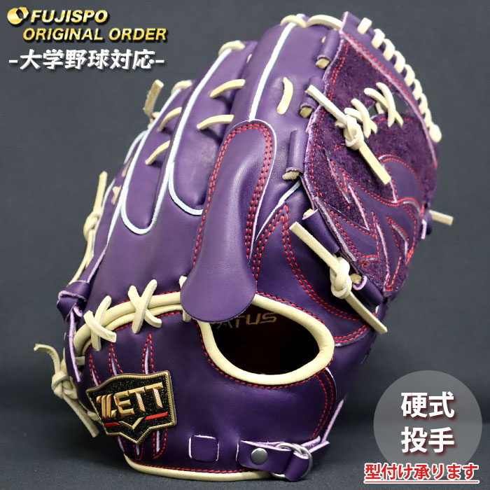 楽天市場】パープル（ブランドゼット・種類（野球・ソフトボール）硬式