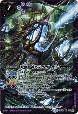 楽天市場】ピスケガレオンの通販