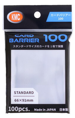 楽天市場】kmc カードバリアー100 パーフェクトサイズの通販