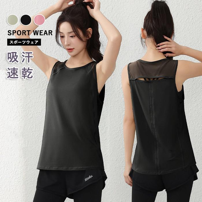 楽天市場】ダンスキン ヨガウェア（サイズ（S/M/L）LL）の通販