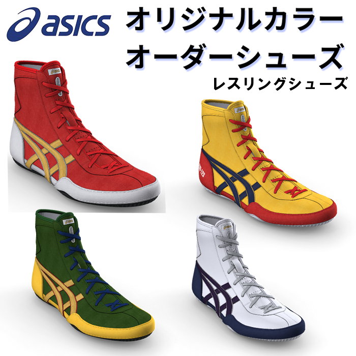 楽天市場】asics レスリングシューズ オーダーの通販