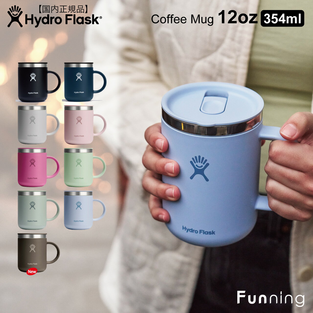 楽天市場】hydro flask カップの通販