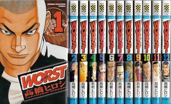 楽天市場】ワースト 新装版 全巻の通販