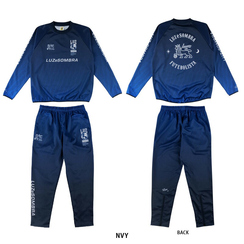 楽天市場】ルースイソンブラ ピステ 上下の通販