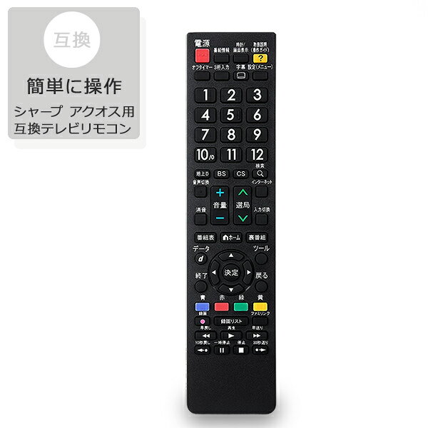 楽天市場】シャープ テレビ リモコン lc－32d30の通販