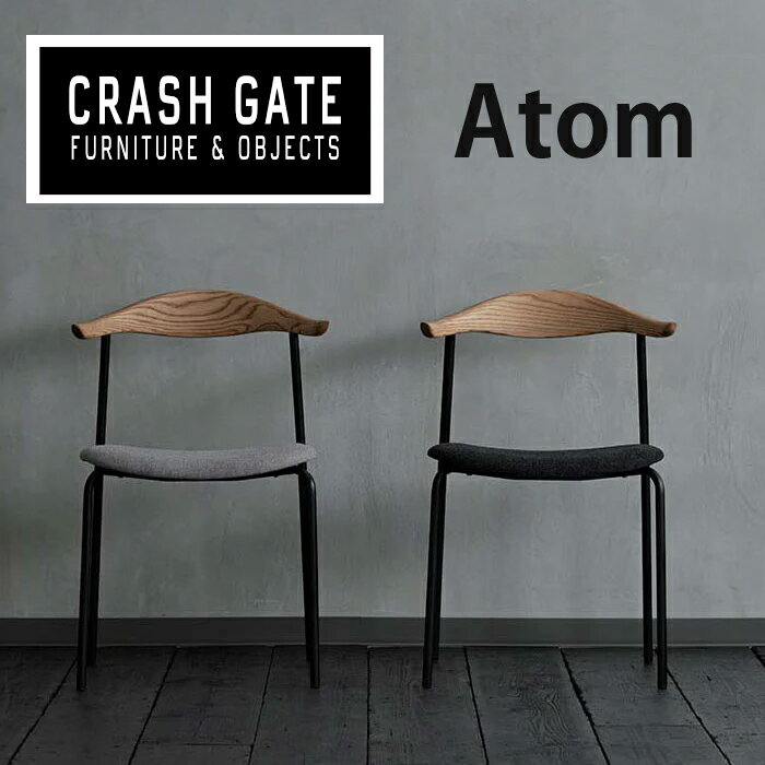 楽天市場】クラッシュゲート（ダイニングチェア｜イス・チェア