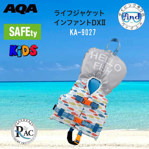 楽天市場】2歳 浮き輪（ライフジャケット｜マリンスポーツ）：スポーツ