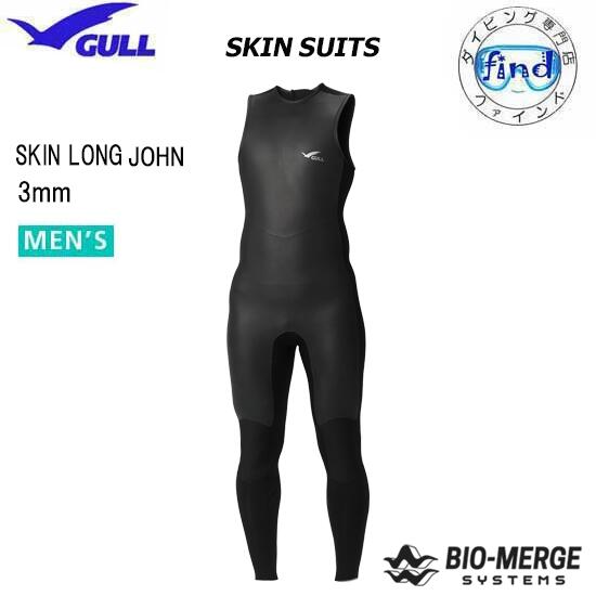 楽天市場】gull ガル skin スキン ロングパンツの通販