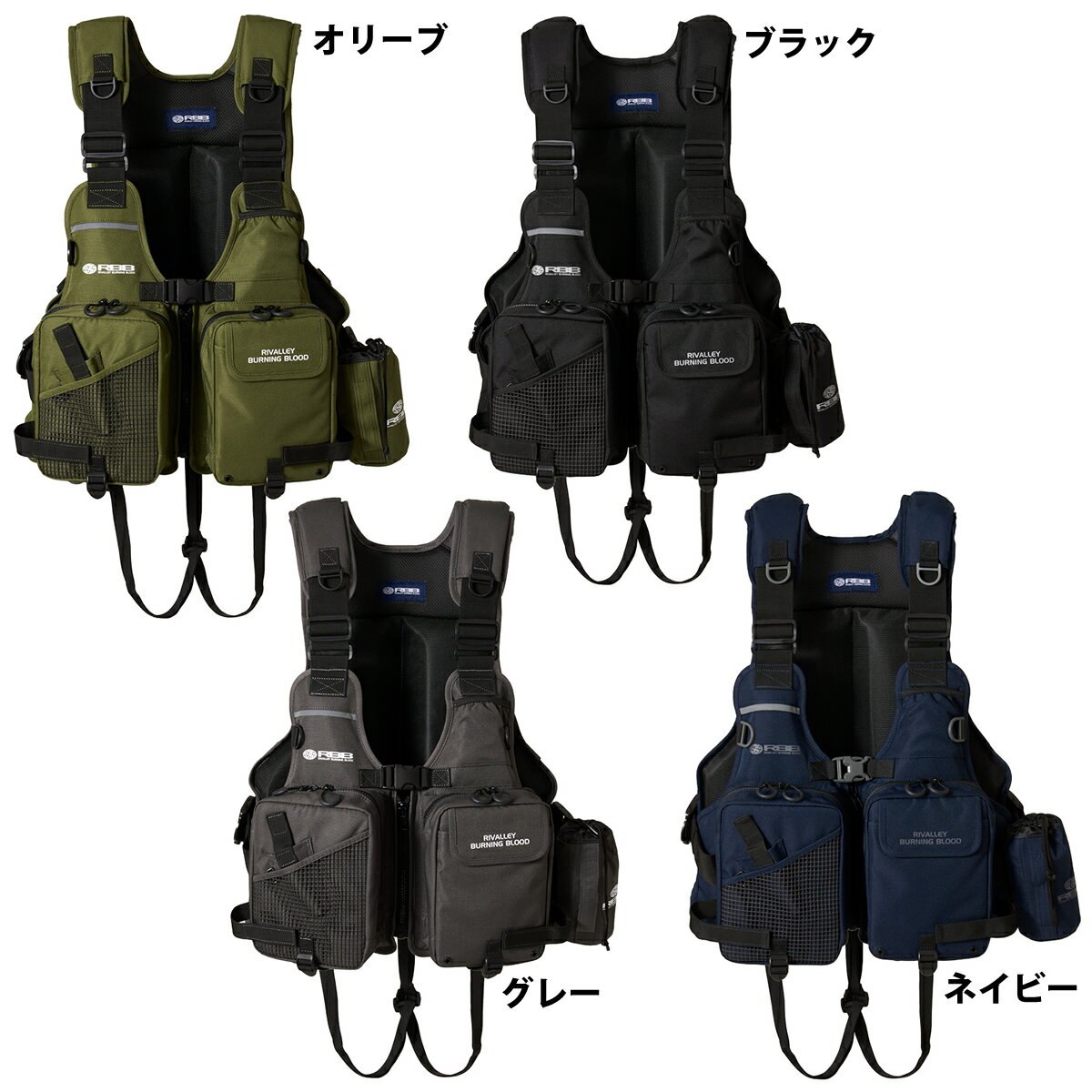 楽天市場】RBB リバレイ ライフジャケットの通販