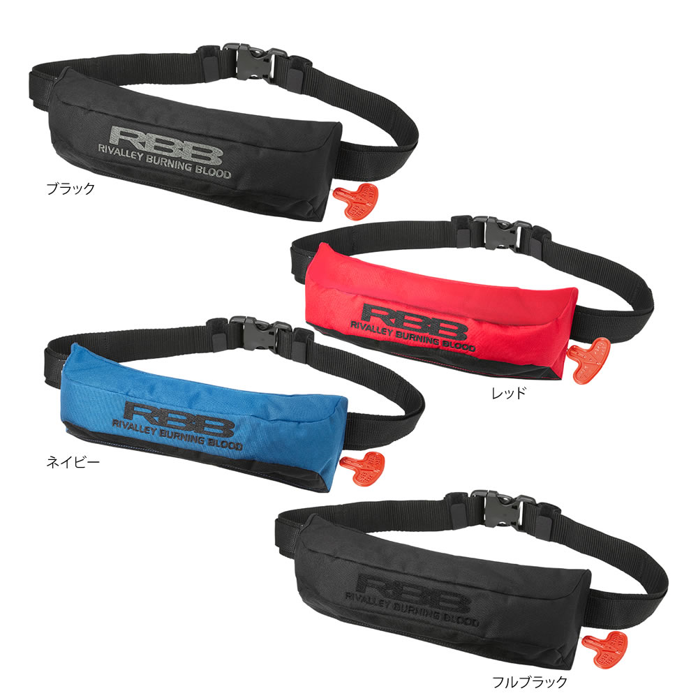 楽天市場】リバレイ ライフジャケットの通販