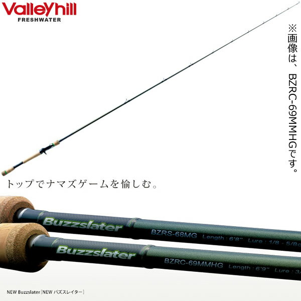 ナマズロッド特集｜ハイコスパ〜本格派向けロッドまで30本一挙PickUp