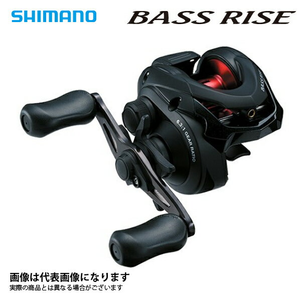 シマノのバスライズ18モデルが格好いい！旧モデルからの進化とは