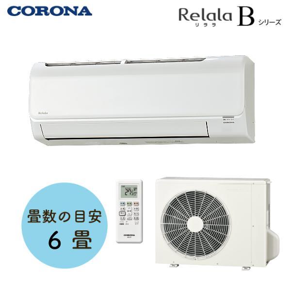 楽天市場】コロナ エアコン 6畳用の通販