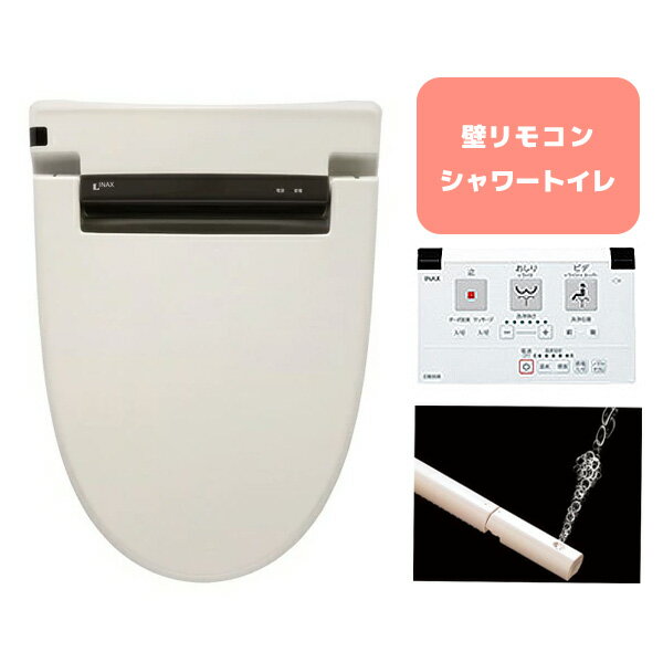 楽天市場】イナックス温水洗浄便座 cw－rv2aの通販