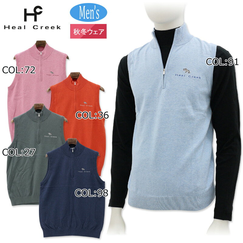 楽天市場】ベスト（ブランドヒールクリーク）（メンズウェア｜ウェア