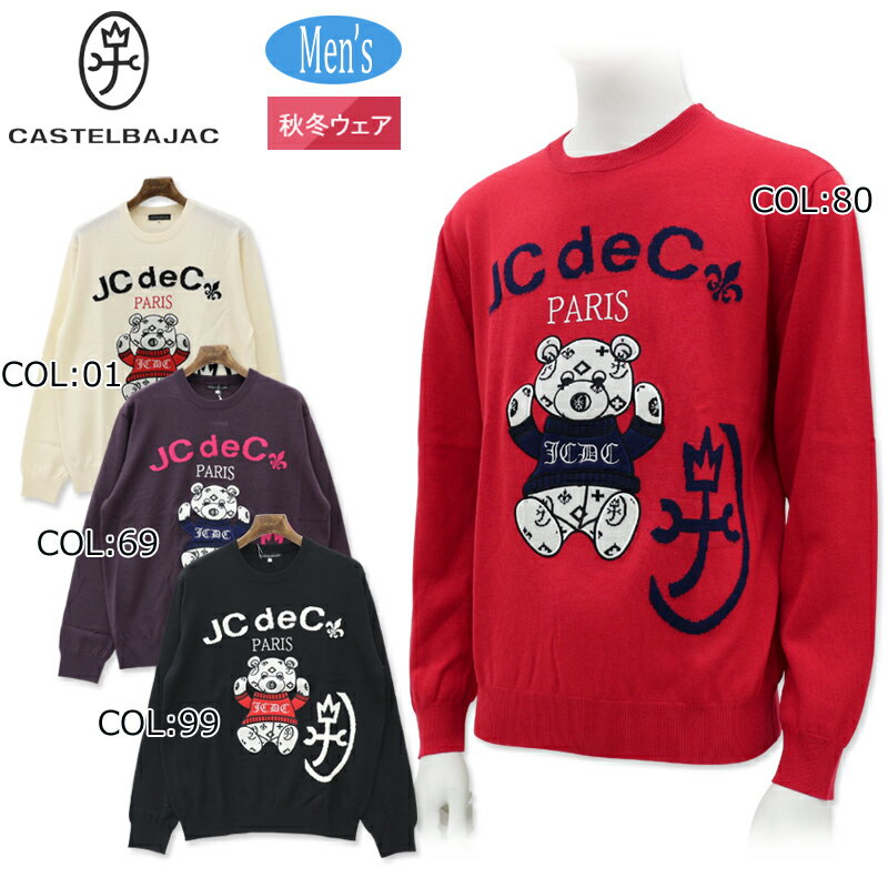 楽天市場】カステルバジャック（セーター｜メンズウェア）：ウェア