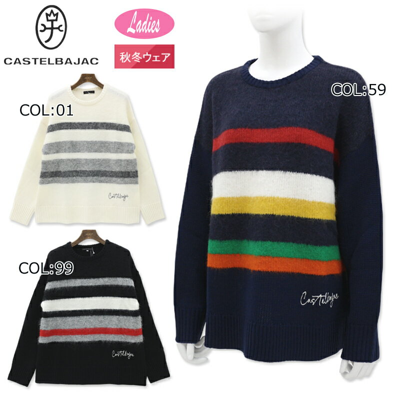 楽天市場】カステルバジャック レディース セーターの通販