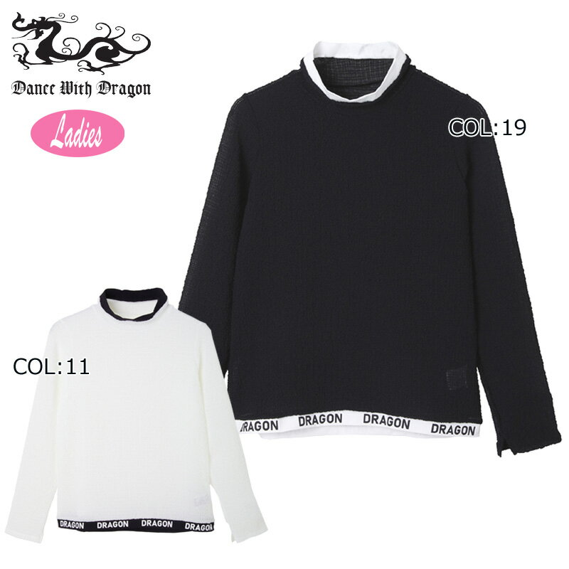 楽天市場】ダンスウィズドラゴン ネックの通販