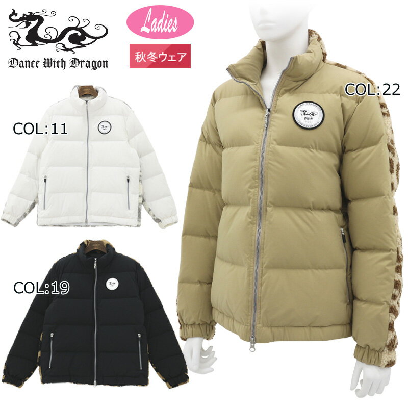 楽天市場】ダンスウィズドラゴン アウトレットの通販