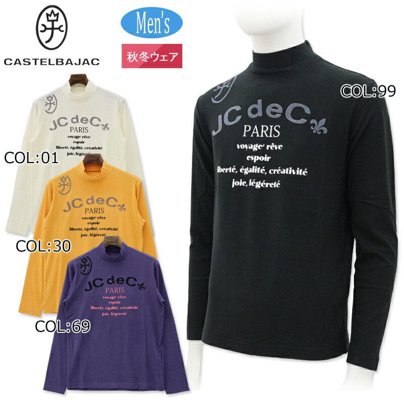 楽天市場】カステルバジャック（メンズウェア｜ウェア）：ゴルフ