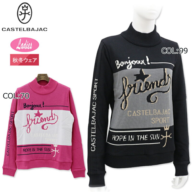 楽天市場】カステルバジャック レディース セーターの通販
