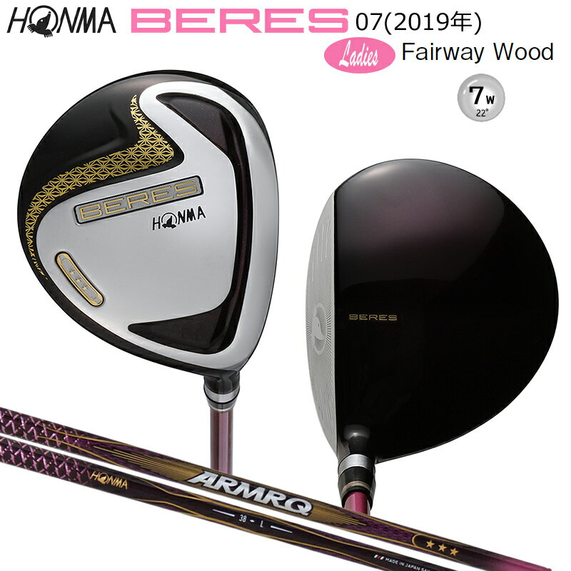 楽天市場】ホンマ ベレス レディースの通販