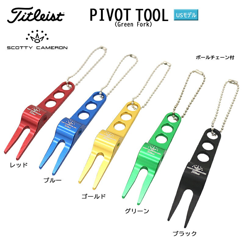 楽天市場】スコッティキャメロン（ラウンド用品・小物｜ゴルフ