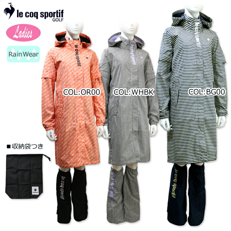 楽天市場】レイン レッグ カバー ゴルフの通販