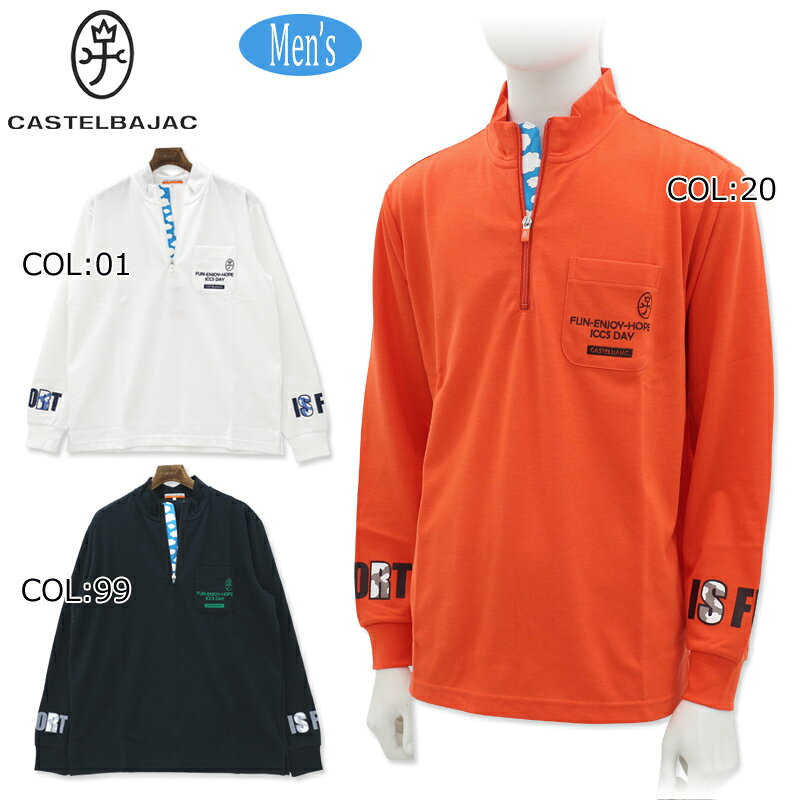楽天市場】ポロシャツ 長袖 メンズ（ブランドカステルバジャック