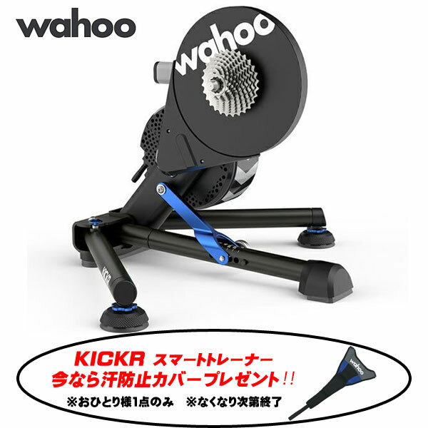 楽天市場】wahoo『kickr v5の通販