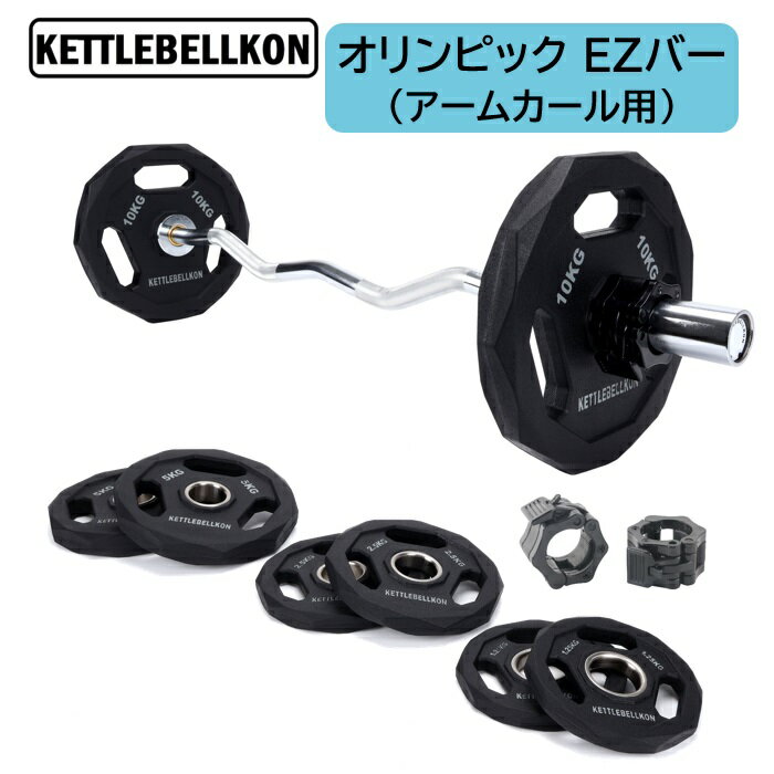 楽天市場】ezバー セットの通販
