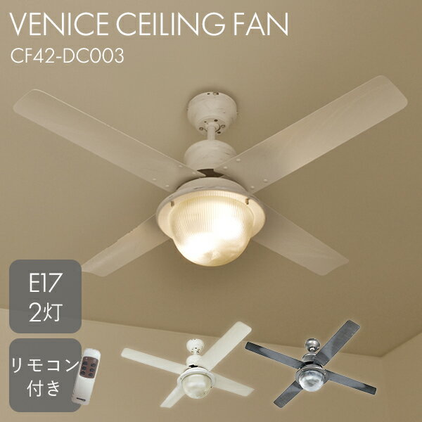 楽天市場】シーリングファン シルバー hermosaの通販